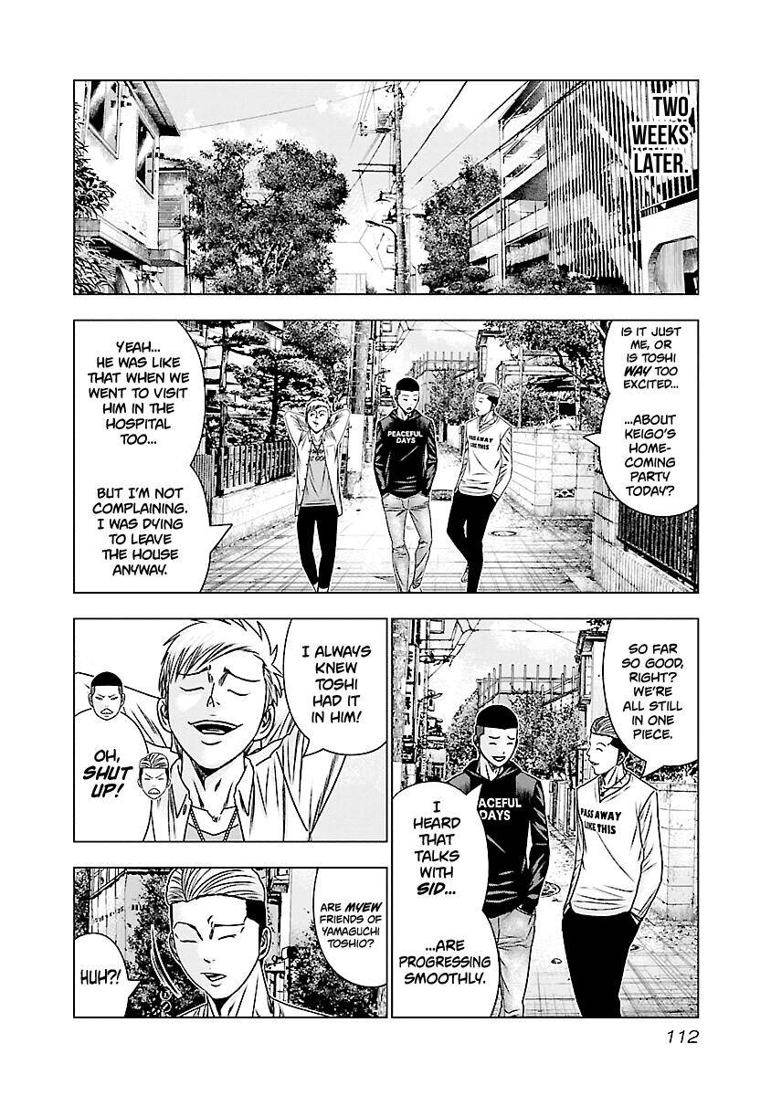 Out (Makoto Mizuta) Chapter 185 13